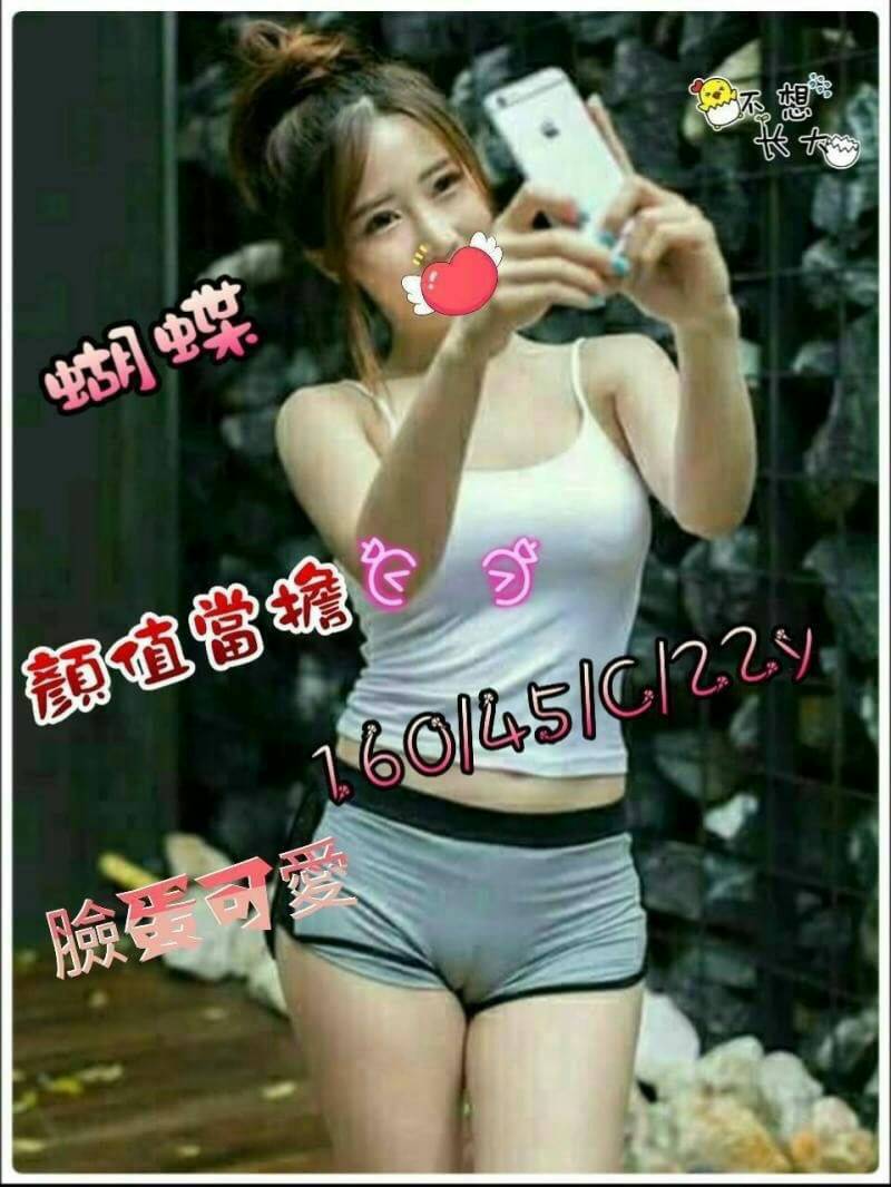 花蓮 鋼琴老師 露比 台妹兼職